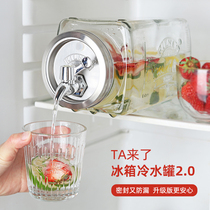 正品kilner冷水壶带水龙头玻璃凉可放冰箱冰水桶水果茶饮料壶夏用