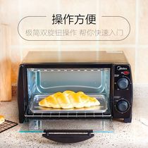 美的T1-108B一代/二代多功能迷你电烤箱家用烘焙10升智能蛋糕正品