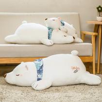 北极熊毛绒玩具冰墩熊公仔女孩抱着睡觉的娃娃公仔抱枕长枕头礼物