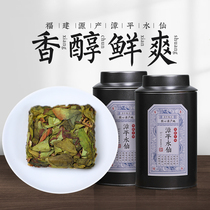 谈心 漳平水仙茶茶饼兰花香2023春新茶 罐装口粮茶非特级乌龙茶叶