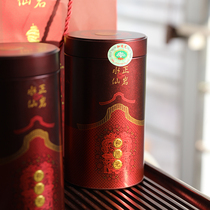 和德元红罐正岩水仙武夷岩茶浓香型大红袍一级乌龙茶经典罐装125g