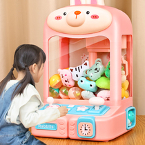2024儿童抓娃娃机小型家用大号玩具夹公仔机迷你扭蛋机女孩子礼物