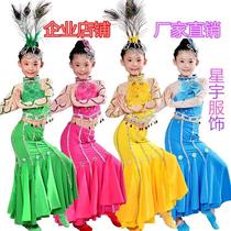儿童傣族舞蹈服孔雀舞表演服装女少民族风表演鱼尾裙长袖新款