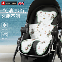 英国lovemami婴儿车凉席推车宝宝安全座椅冰丝垫夏季遛娃神器坐垫