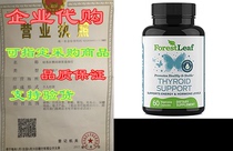 Thyroid Support Supplement with Iodine - All Natural Mine