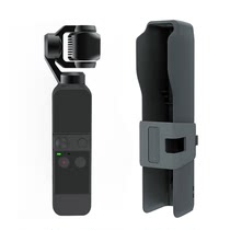 适用于DJI大疆Osmo Pocket 2专用保护壳口袋灵眸 2云台相机收纳包便携盒防尘防水配件