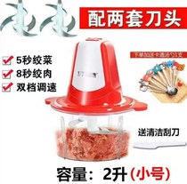 绞肉机鑫佰汇多功能料理机家用电器金昌泰大容量绞肉辣椒机