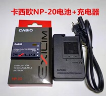 卡西欧EX-Z8 Z11 Z60 Z65 Z70 Z75 Z77 数码相机NP-20电池+充电器