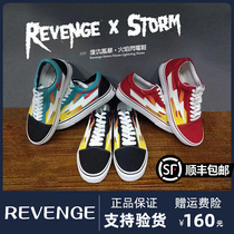 正品复仇风暴revenge x storm闪电鞋美版礼高版帆布鞋滑板鞋男女