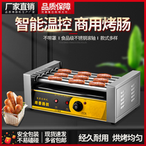 台湾热狗机烤肠机商用小型全自动烤香肠机家用台式烤火腿肠机迷你