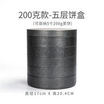 复古大号铁罐马口铁茶叶w罐357克普洱茶饼包装盒家用存茶罐定制
