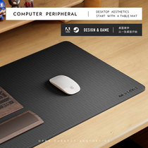 觅哲meezye碳纤维桌垫办公鼠标垫超大桌面电脑键盘锁边pu皮革定制