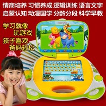 好学宝早教机0-3-6岁幼儿童点读学习小天才宝贝电脑宝宝护眼平板
