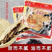 猪油枣泥松子麻饼钱鹤鸣苏州相城湘城特产袋装甜点糕点240g2个/袋