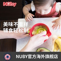 NUBY努比婴儿研磨碗宝宝辅食研磨料理工具儿童水果泥手动研磨器