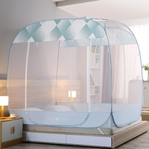 免安装蚊帐夏天蒙古包可折叠家用卧室防蚊防虫1.5米儿童防摔新款