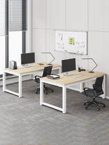 办公桌员工位简易办公室桌椅组合简约现代双人职员电脑桌子工作台