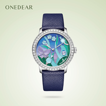 onedear 手表女士优雅气质轻奢品牌浮雕珍珠贝母珠宝时尚石英腕表