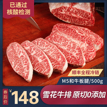 澳洲进口牛排原切和牛肉厚切雪花0添加安格斯M5高级食材谷饲板腱