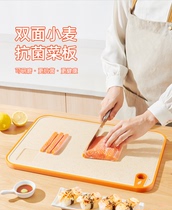 乐扣乐扣菜板家用双面厨房塑料案板切水果粘板套装刀板面板砧板