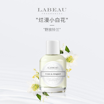 【520礼物】LABEAU铃兰香水清新花香调西班牙进口小众香氛淡香
