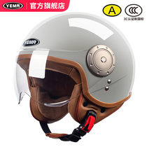 野马3C认证电动摩托车头盔女新国标半盔四季通用复古哈雷安全帽男