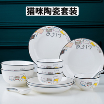 猫咪碗碟套装家用日式创意现代餐具面碗汤碗简约北欧碗盘碗筷盘子