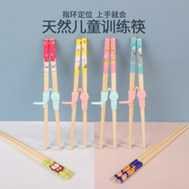 天然短木质可爱卡通儿童训练竹筷子幼儿园专用3岁6岁宝宝练习学习