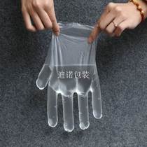 染发一次性PE手套防水加厚透明塑料薄膜家庭餐饮龙虾厂家直销包邮