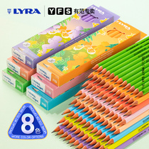 LYRA德国品牌天琴彩色铅笔小学生用HB一二年级幼儿园用铅笔小学生无毒2h三角杆学习文具儿童2b铅笔环保铅笔