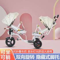双人儿童三轮车双座二胎双胞胎推车可坐可躺婴儿童车折叠便携出行