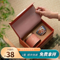 古树红茶绿茶包装盒空礼盒茶叶小罐便携茶叶罐伴手礼白茶礼盒定制