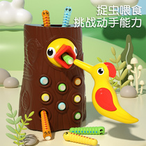 啄木鸟捉虫玩具婴儿益智早教钓鱼宝宝男女孩1-2岁3六一儿童节礼物