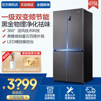 新品海尔智家冰箱549升十字门四开门一级能效双变频家用厨房478L