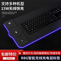 ALIENWARE外星人无线充电鼠标垫RGB发光键盘桌垫电脑垫超大桌垫