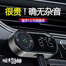 新品纽曼mp3蓝牙接收器车载蓝牙5.0播放器汽车充电器MP3发射器fm