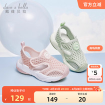 【商场同款】戴维贝拉女童凉鞋2024夏季男童运动鞋女宝宝透气鞋子