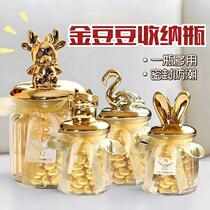 金豆豆收纳瓶高级攒装黄金储存罐一克金豆子空瓶玻璃密封罐小金豆