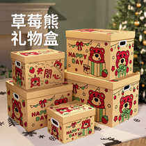 生日礼盒空盒礼品盒礼物盒包装盒子送儿童零食纸箱大号高级感创意