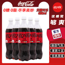 零度可乐无糖精碳酸饮料大瓶680ml*12瓶可口可乐出品全国多省包邮