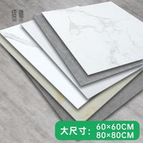 800X800仿大理石瓷砖pvc地板贴纸自粘加厚耐磨防水客厅商用地板贴