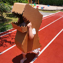 纸壳恐龙纸箱可穿戴纸壳纸盒玩具模型幼儿园手工diy儿童制作纸板