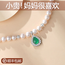 母亲节妈妈生日礼物实用适合送老婆媳妇高级珍珠项链女士纯银首饰
