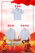 新款消防夏季白外衬衣男式指挥短袖长袖夏常服蓝色内衬衣半袖衬衫