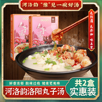 河洛韵洛阳特色丸子汤酸辣红油美食特产方便速食汤豆面焦炸2盒装