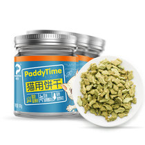 澳洲品牌 最宠(paddytime)猫零食 猫草薄荷吞拿鱼饼干100g*3罐宠
