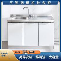 不锈钢水槽带支架洗碗盆双槽洗手盆台面一体柜洗菜盆单槽厨房水池