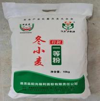 甘肃定西通渭阳光小麦粉面粉东川食品高筋家用冬小麦粉10kg