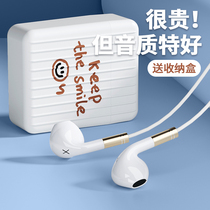 有线耳机2023新款3.5mm圆孔typec接口半入耳式电脑手机通用高音质
