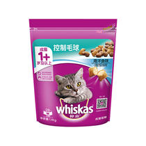 【自营】伟嘉室内成猫粮1.4kg增肥发腮英短美短营养猫咪主粮2.8斤